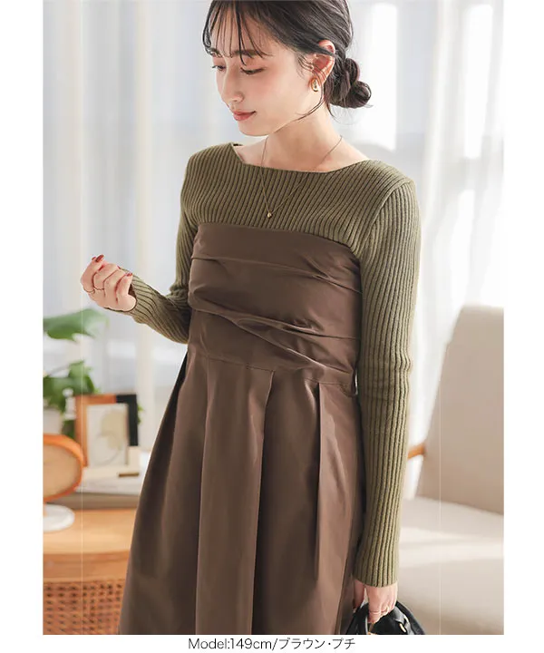 Petitle / プチレ ] ドレープベアキャミワンピース [E3446