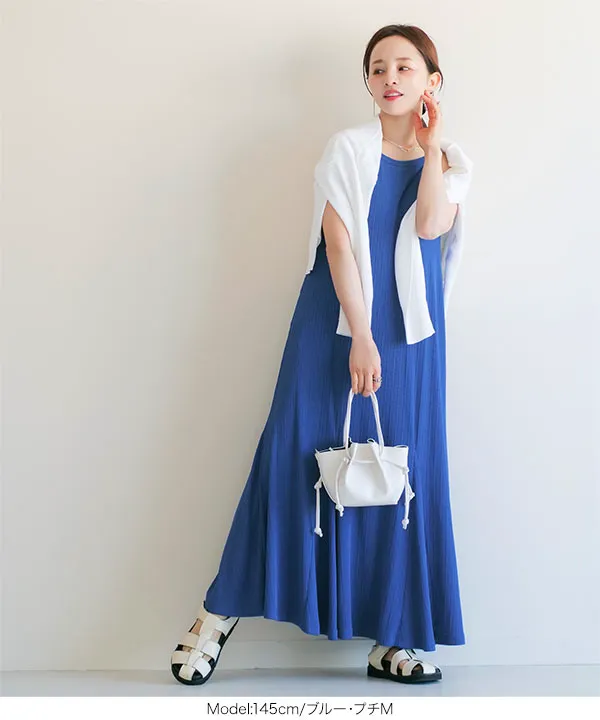 田中亜希子さんコラボ ]選べる2丈 カップ付きランダムリブアメ