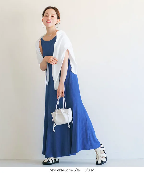 田中亜希子さんコラボ ]選べる2丈 カップ付きランダムリブアメ