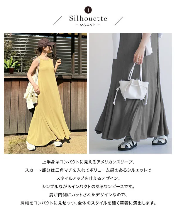 くゆりワンピース シアースリーブ切り替えワンピース