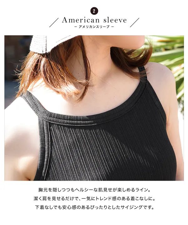 田中亜希子さんコラボ ]選べる2丈 カップ付きランダムリブアメスリ