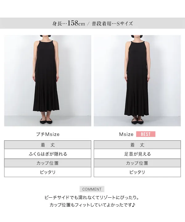 田中亜希子さんコラボ ]選べる2丈 カップ付きランダムリブアメ