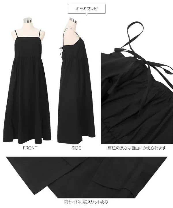 yuri.さんコラボ ]マルチwayブラウス×キャミワンピースセットアップ