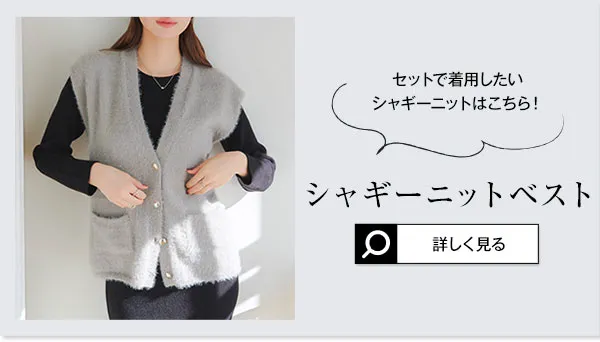 マーメイドリブニットワンピース [E3452] - レディースファッション