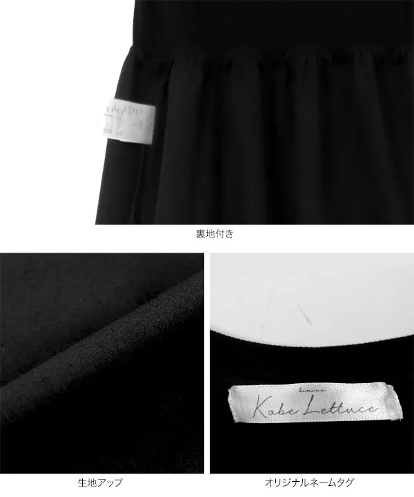 Katie ワンピース BUNNY KISS camisole one-piece – Katie Tokyo