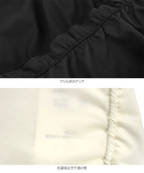 春名亜美さんコラボ ]シャーリングフリルワンピース [E3455