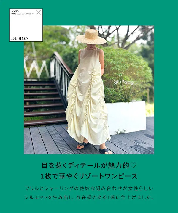 国内発送★Sabo Skirtシャーリングフリルワンピース Amazon.co.jp: [スナイデル] フリルオフショルシャーリング