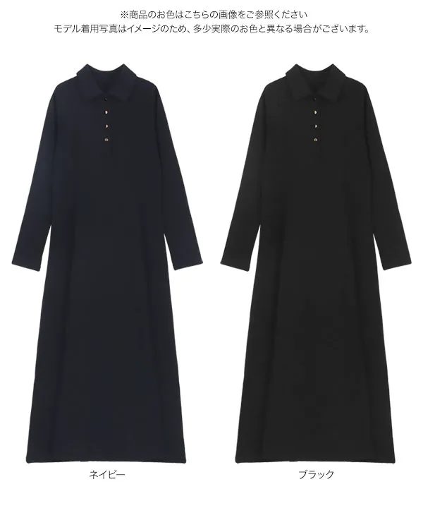 ポンチポロワンピース [E3459] - レディースファッション通販 神戸