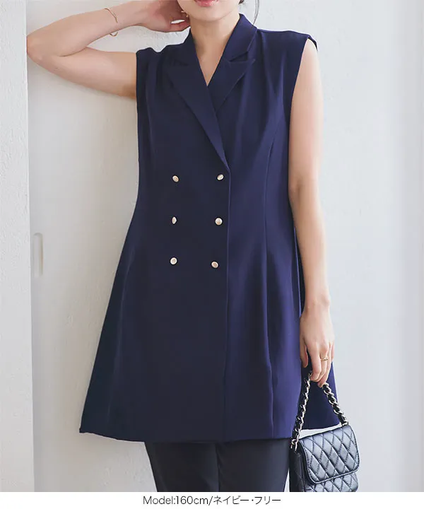 フレアテーラードジレワンピース [E3463] - レディースファッション