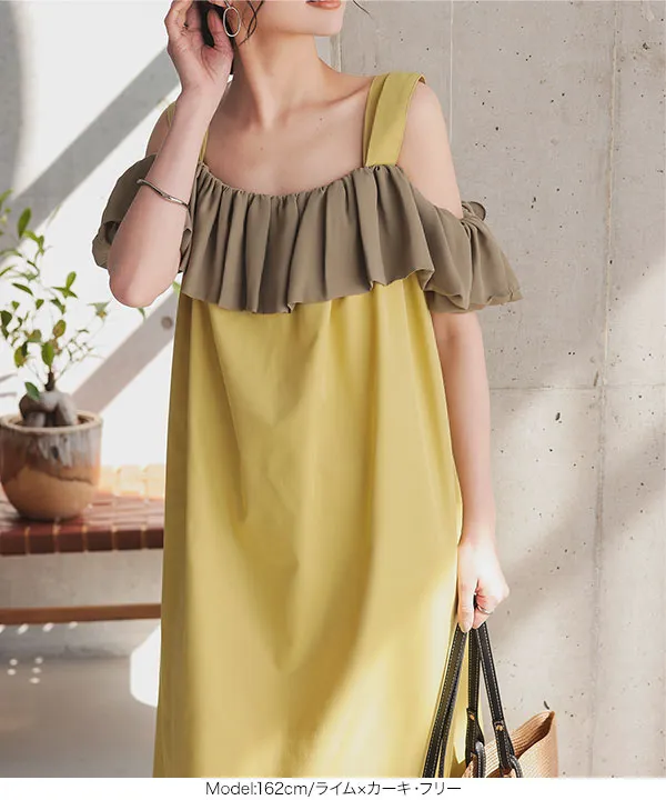 2wayフリルワンピース [E3465] - レディースファッション通販 神戸