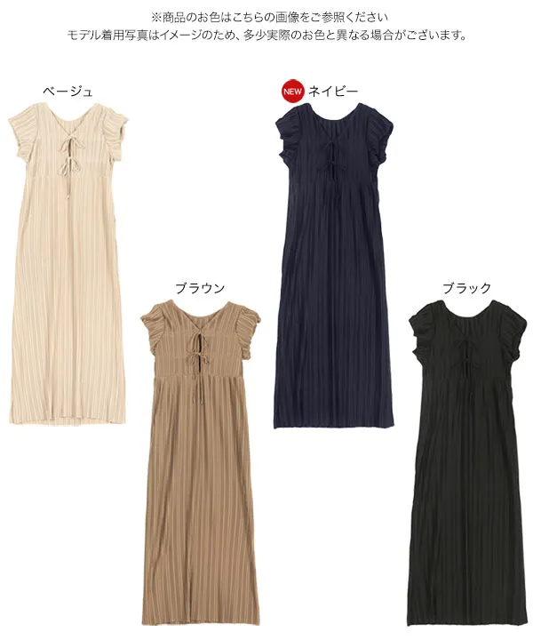 yuiさんコラボ ]前後2wayプリーツワンピース [E3469] - レディース