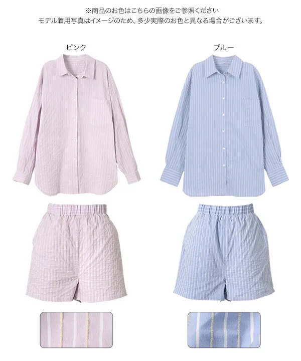 ストライプシャツセットアップ [E3474] - レディースファッション通販