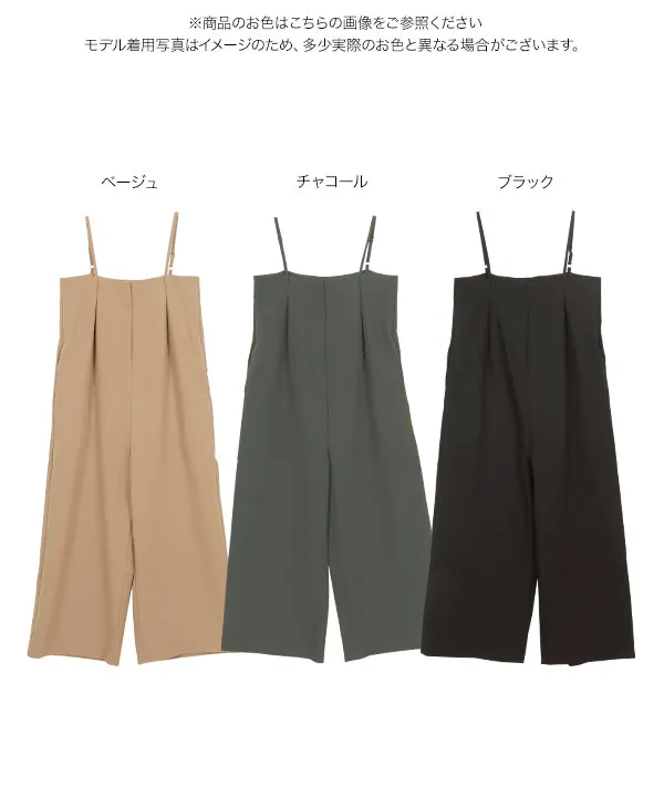 Petitle / プチレ ] タック切り替えキャミサロペット [E3480