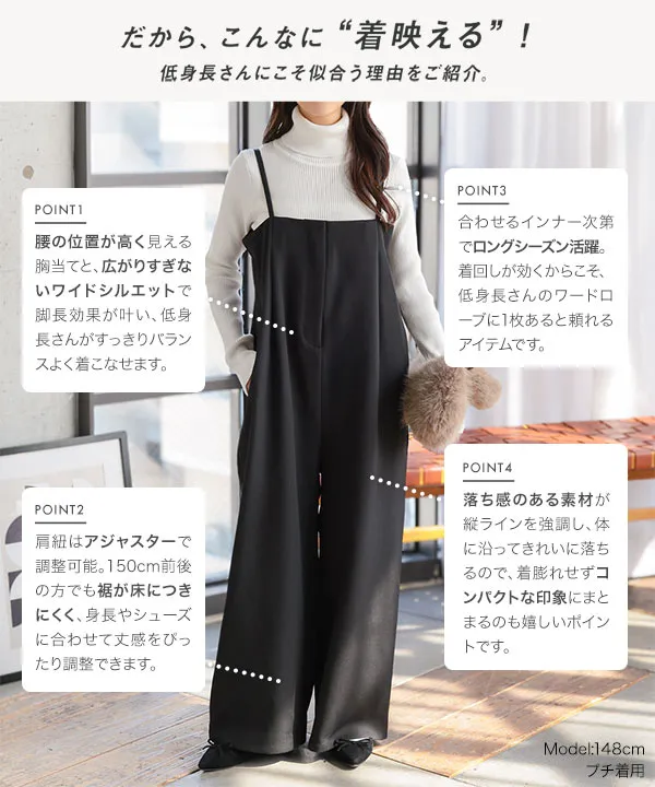 Petitle / プチレ ] タック切り替えキャミサロペット [E3480