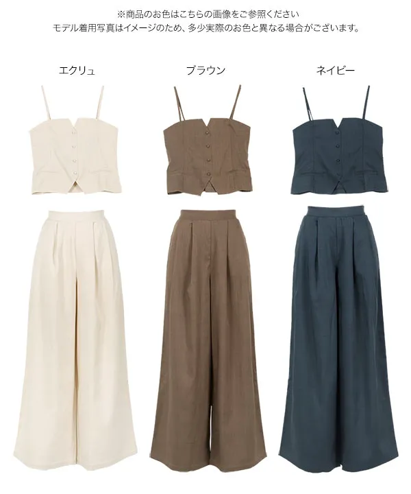 麻タッチキャミベスト×タックパンツセットアップ [E3482] - レディース