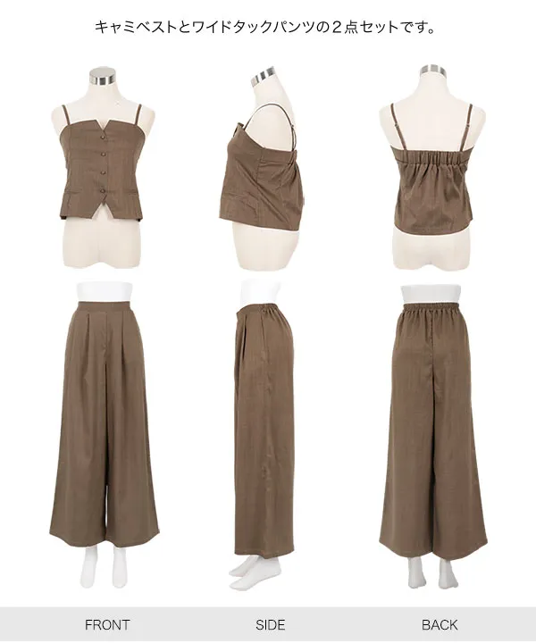 麻タッチキャミベスト×タックパンツセットアップ [E3482] - レディース