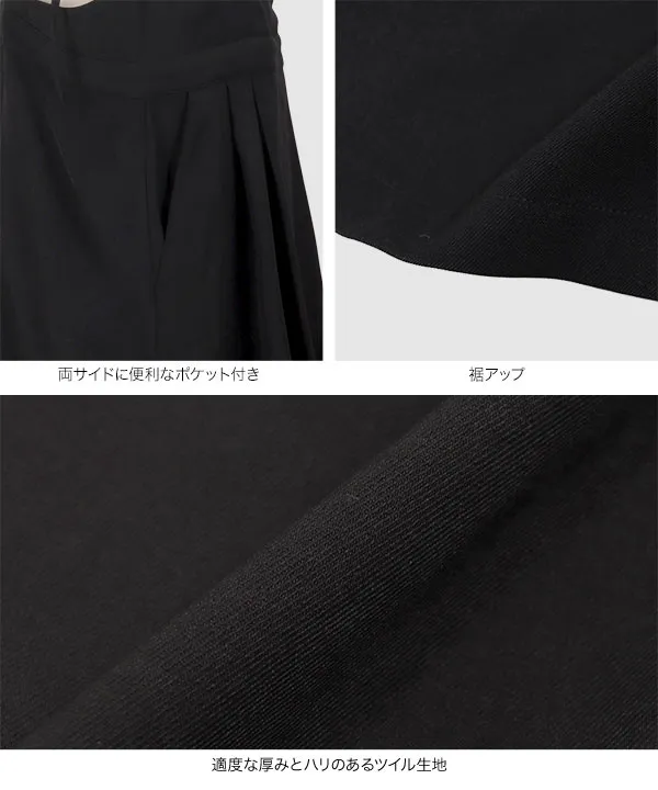 [ 双松桃子さんコラボ ]ショルダーリボンカシュクールエプロン [E3487]