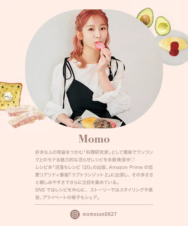 双松桃子さんコラボ ]ショルダーリボンカシュクールエプロン [E3487