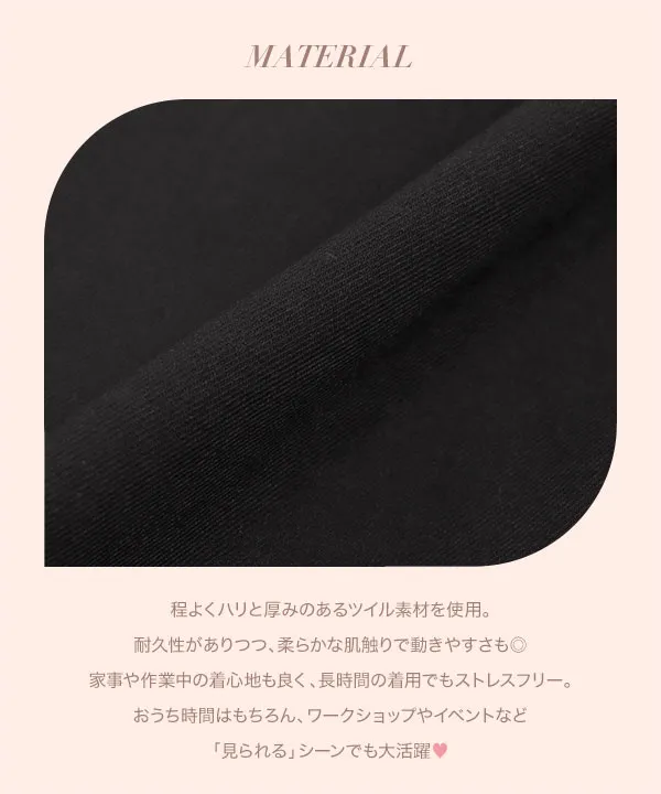 [ 双松桃子さんコラボ ]ショルダーリボンカシュクールエプロン [E3487]
