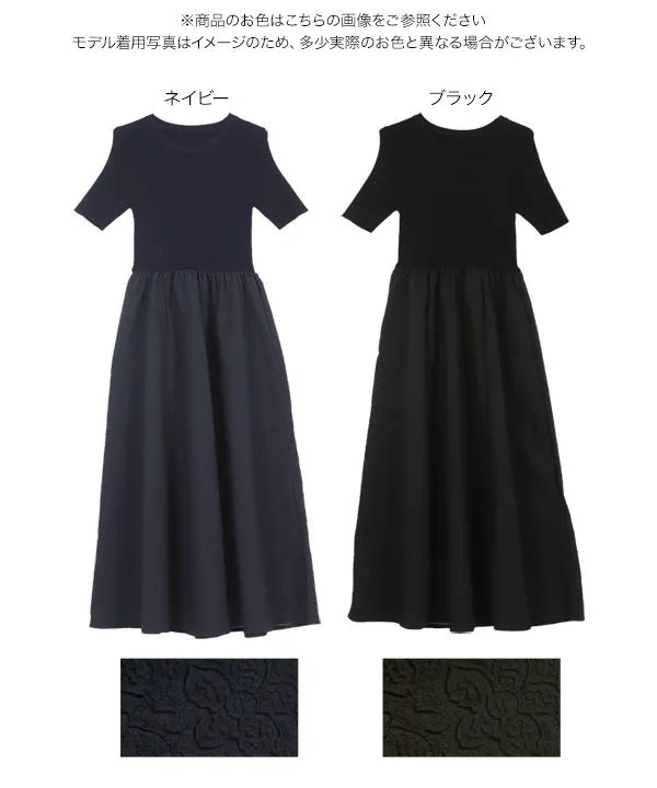 月菜 ワンピース Black collection】フリルミニワンピース | レディース