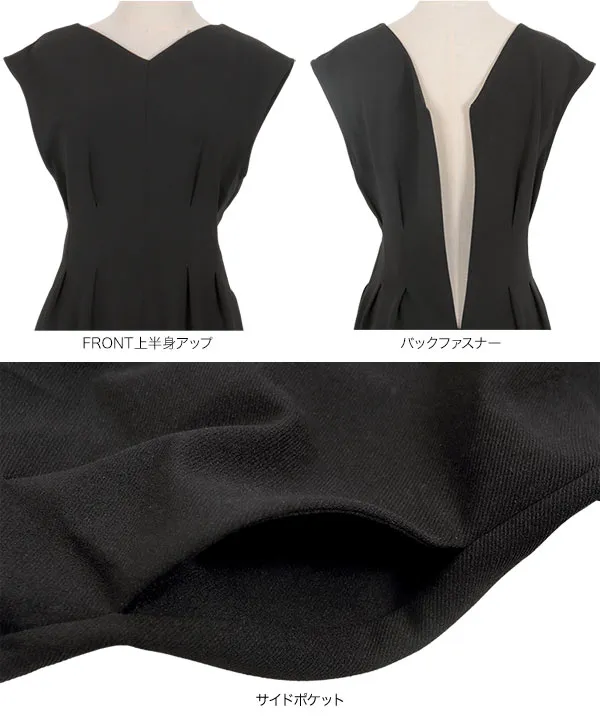 ウエストタックオールインワン [E3491] - レディースファッション通販