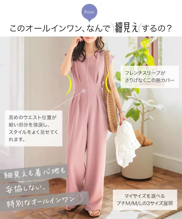 ウエストタックオールインワン [E3491] - レディースファッション通販