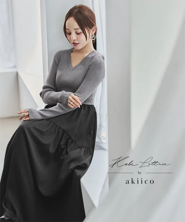 田中亜希子さんコラボ ]選べるネック 異素材ドッキングワンピース