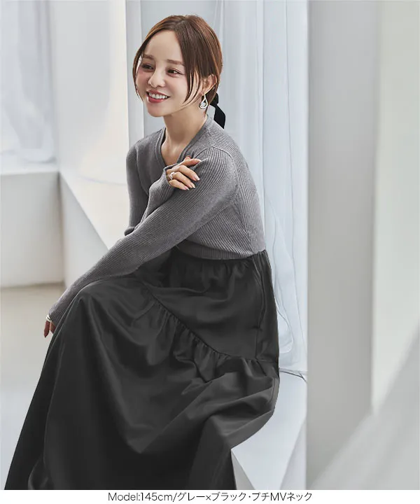 田中亜希子さんコラボ ]選べるネック 異素材ドッキングワンピース