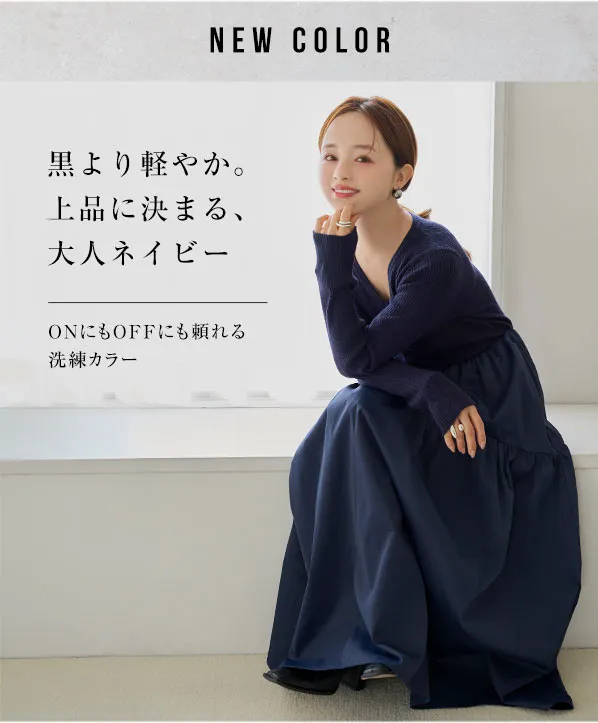 [ 田中亜希子さんコラボ ]選べるネック 異素材ドッキングワンピース [E3497]