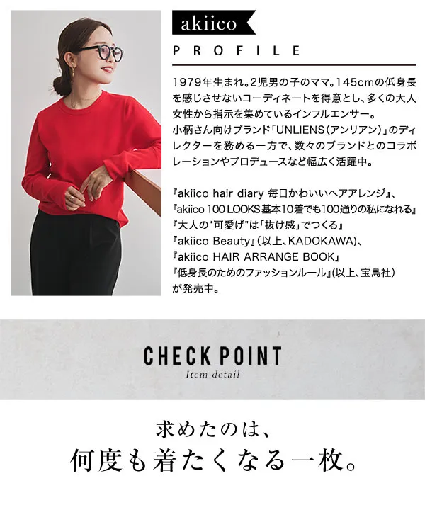 田中亜希子さんコラボ ]選べるネック 異素材ドッキングワンピース