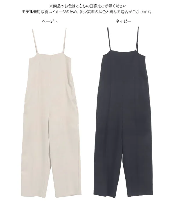 マチャット オールインワン リネン green label relaxing サロペット オーバーオール 「size SHORT