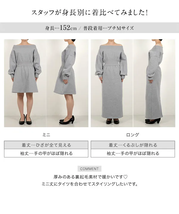 4842【美品】45R US裏毛のドレス スウェットワンピース　グレー 4842【美品】45R US裏毛のドレス スウェットワンピース グレー