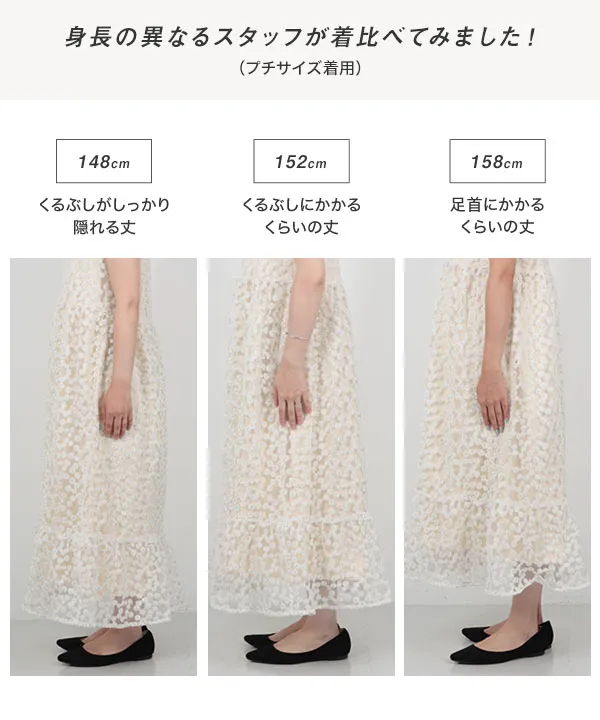 Petitle / プチレ ] 花柄刺繍シアーワンピース [E3505] - レディース