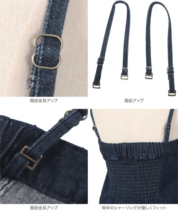 Petitle / プチレ ] キャミストラップビスチェ風デニムサロペット