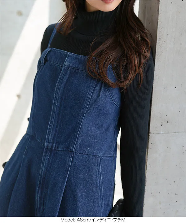 Petitle / プチレ ] キャミストラップビスチェ風デニムサロペット