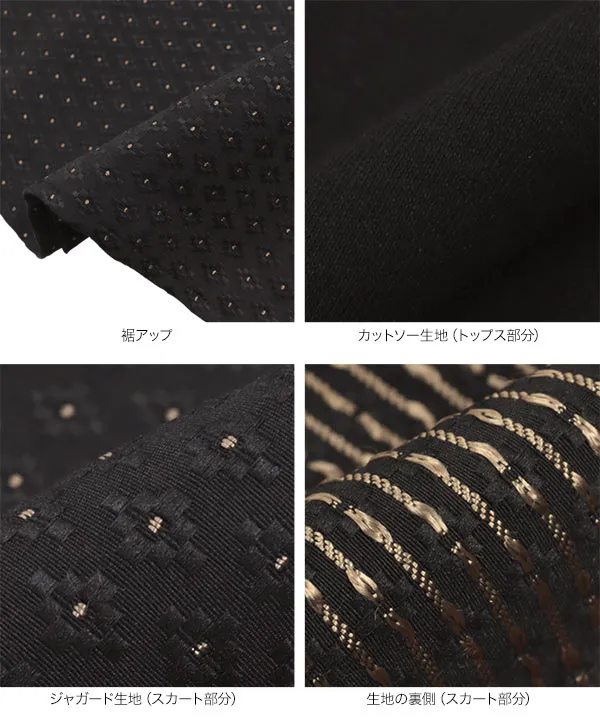 Petitle / プチレ ] 異素材ドッキングジャガードワンピース [E3509