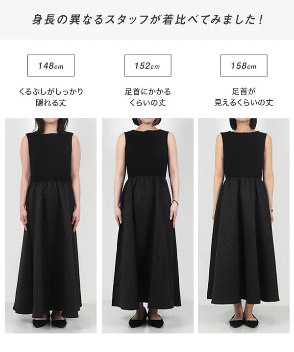 Petitle / プチレ ] 異素材ドッキングジャガードワンピース [E3509