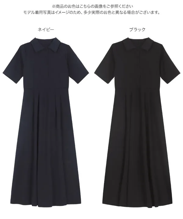 【匿名配送】定価17,850円⭐︎新品 BARTHワンピース✨ ベーセーストック B.C STOCK 《予約》手洗い可 / ティアード