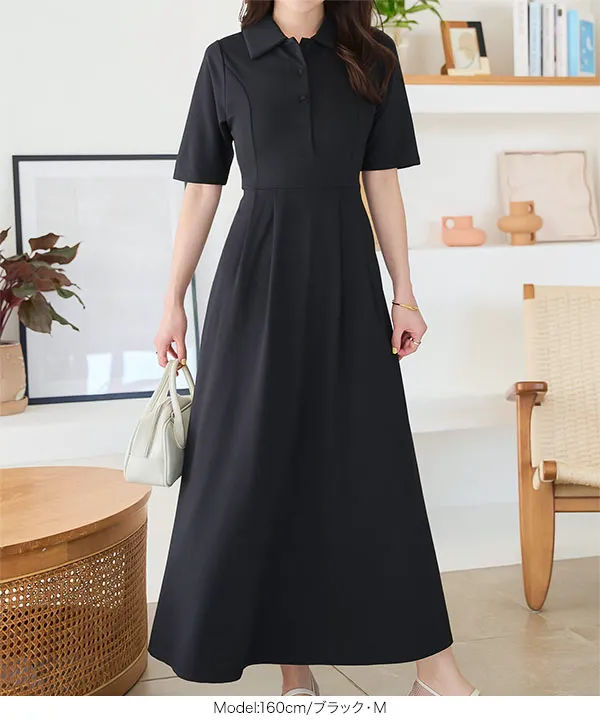 フィットアンドフレアポロワンピース [E3510] - レディース