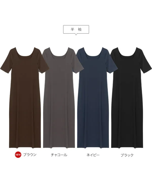 2wayナローマキシワンピース [E3512]| 特別価格&送料無料 7/28(火)12:00~7/29(水)12:00まで