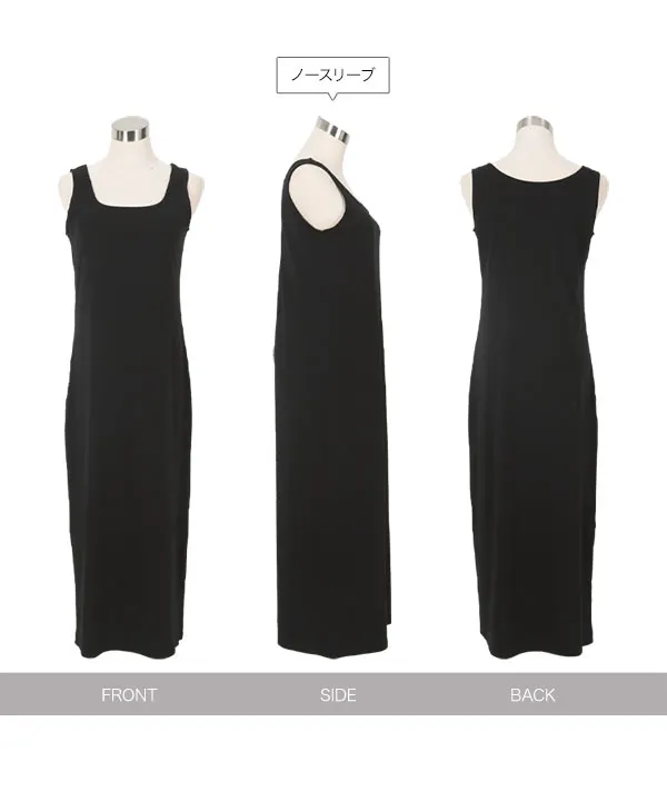 2wayナローマキシワンピース [E3512]| 特別価格&送料無料 7/28(火)12:00~7/29(水)12:00まで