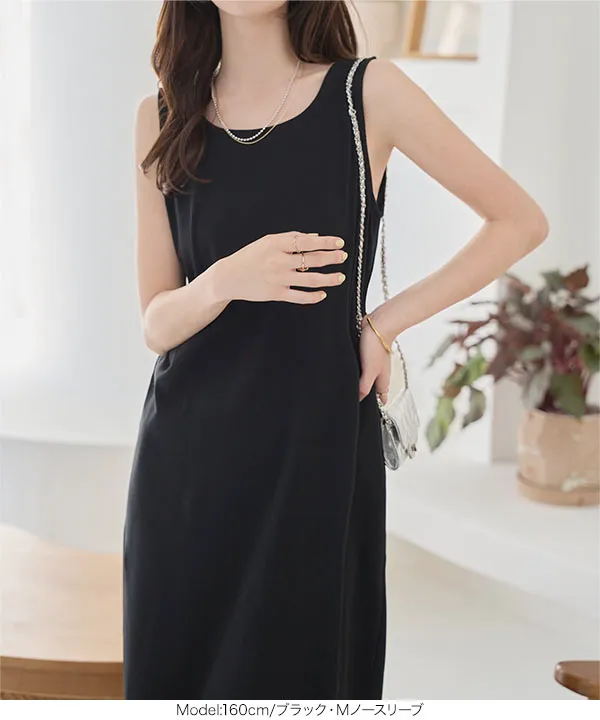 2wayナローマキシワンピース [E3512]| 特別価格&送料無料 7/28(火)12:00~7/29(水)12:00まで
