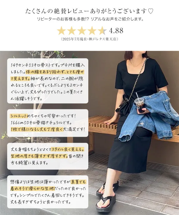 2wayナローマキシワンピース [E3512] - レディースファッション通販