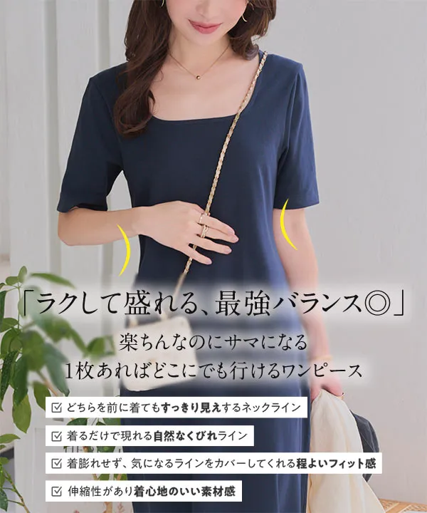 2wayナローマキシワンピース [E3512]| Midnight SALE 11/1(土)19