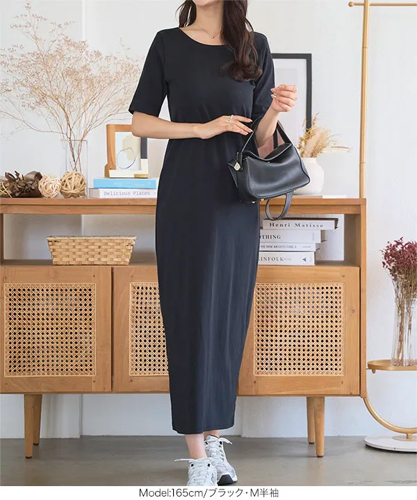 2wayナローマキシワンピース [E3512]| 大好評につき特別価格