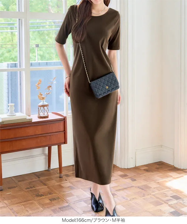 2wayナローマキシワンピース [E3512]| 特別価格&送料無料 7/28(火)12:00~7/29(水)12:00まで