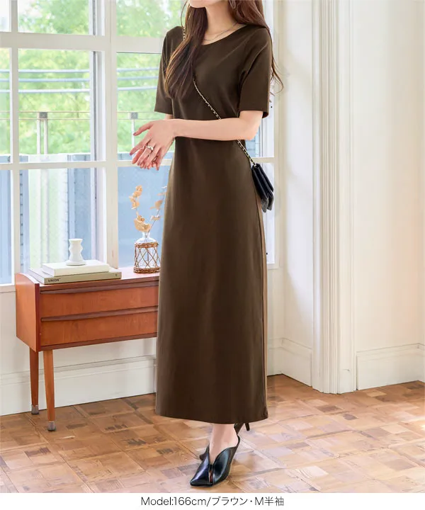2wayナローマキシワンピース [E3512]| 特別価格&送料無料 7/28(火)12:00~7/29(水)12:00まで