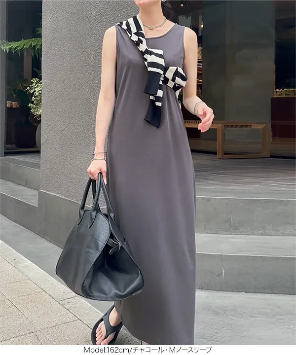 2wayナローマキシワンピース [E3512]| 特別価格&送料無料 7/28(火)12:00~7/29(水)12:00まで