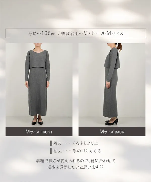 nanamiさんコラボ ]2点セット 前後2wayリブニットトップス×キャミ