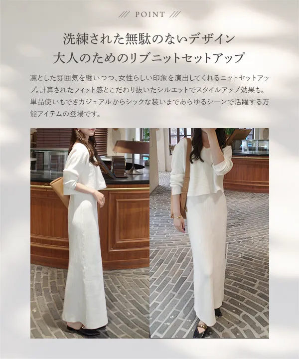 nanamiさんコラボ ]2点セット 前後2wayリブニットトップス×キャミ